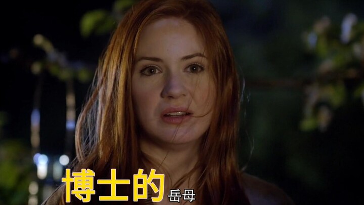 Amy意识到自己是博士的岳母~(and拜占庭超嫩的博士和Amy)