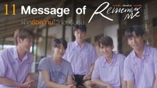 Remember Me ep 11 eng sub