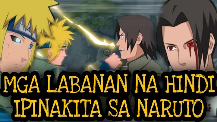 MINATO VS FUGAKU (LIMANG LABANAN NA GUSTO NATING IPAKITA SA NARUTO CRONG TV REVIEW THEORY