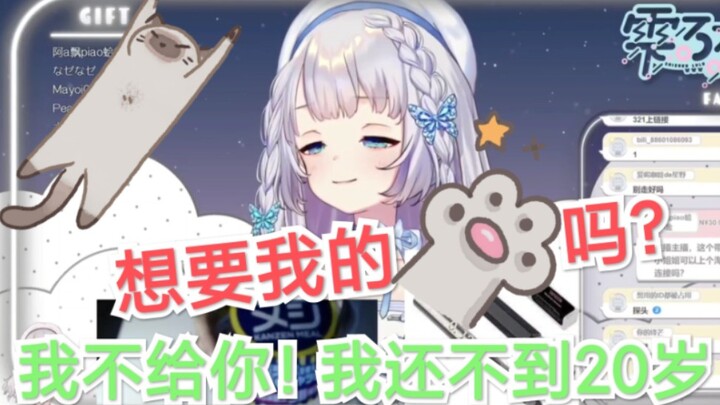 lulu带货被买家提出无理要求