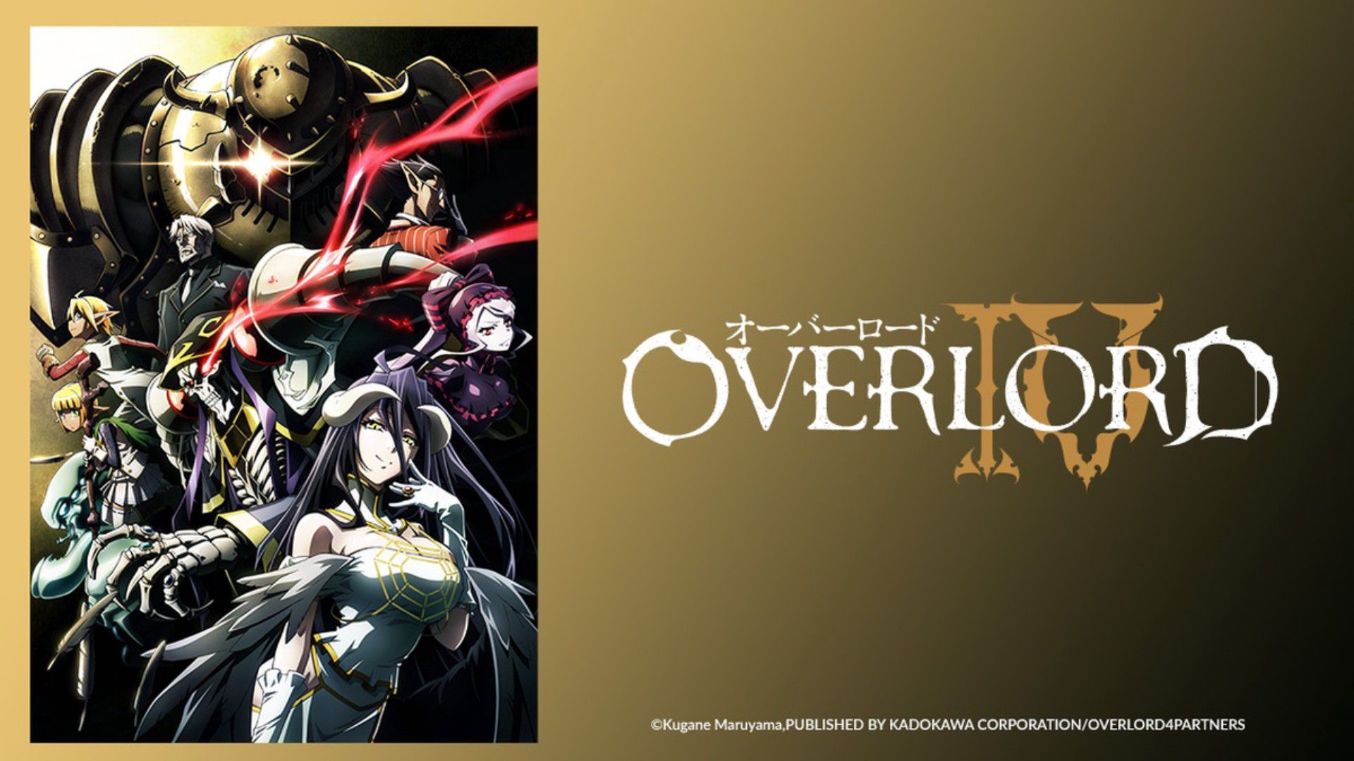 Overlord IV · AniList