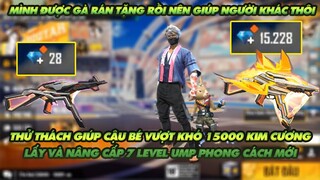 FREE FIRE | THỬ THÁCH ĐẶC BIỆT GIÚP ĐỠ CẬU BÉ  VƯỢT KHÓ LẤY VÀ NÂNG CẤP MAX LEVEL UMP PHONG CÁCH MỚI