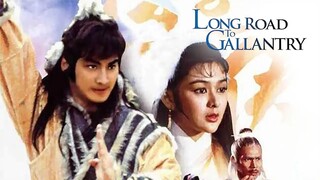 ยุทธจักรล้างอาฆาต Long Road To Gallantry (1984)