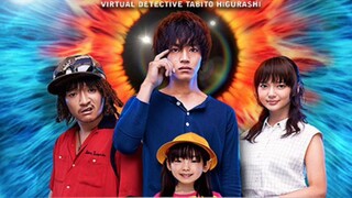 Virtual Detective Tabito Higurashi 🇯🇵 Movie eng sub