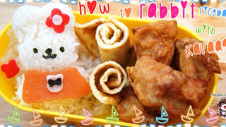 How to make Bento The Rabbit rice ball with Karaage วิธีทำข้าวกระต่ายน้อยในสวนไก่คาราเกะ