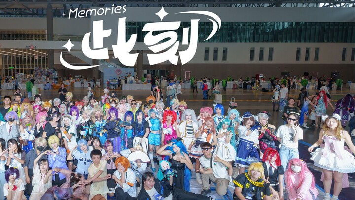 【BDF2024x福建ANE】和露露黑糖梅在漫展一起跳《此刻Memories》