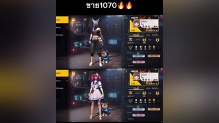 พต.ทักเฟสหรือไลน์ // ไม่รับผ่อน // ไม่รับฝากขาย // freefire ผู้หญิงติดเกม เอาขึ้นฟีดที