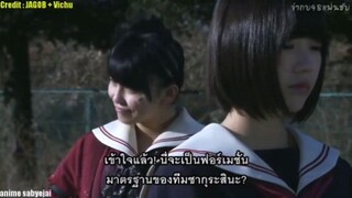 Majisuka Gakuen 4 Ep6 Subthai