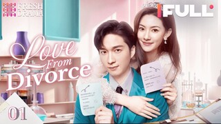 Love From Divorce (2023) Episode 1 EngSub