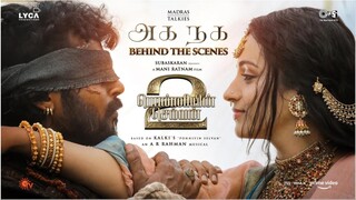 Ponniyin Selvan Part 2 (2023) HD TAMIL