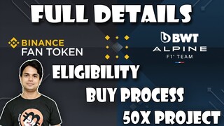 🔥Alpine token sale on Binance Launchpad | Mega IDO | Eligibility - buy process - target Review🔥