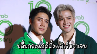 แจมฟิล์ม ปลื้มกระแสดีตั้งแต่เริ่มจนจบ