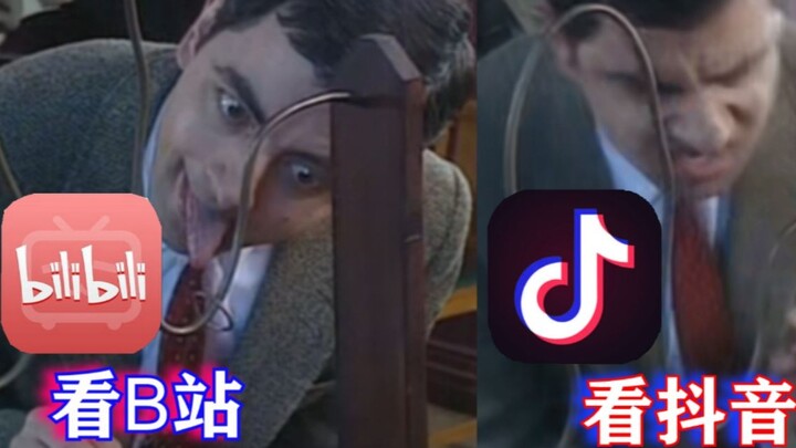 Too real! What is my reaction when watching Bilibili while Tik Tok is playing?