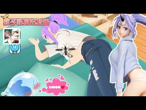 I Bit Her Bo*bs! ▶(18+) 多蚊子骚扰模拟器(BETA) Mosquito Simulator Best Android Anime Games H.E.N.T.A.I