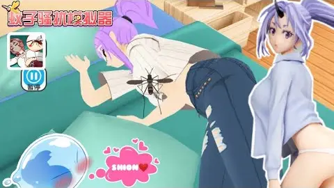 I Bit Her Bo*bs! ▷(18+) 多蚊子骚扰模拟器(BETA) Mosquito Simulator Best Android Anime Games . - Bilibili I Bit Her Bo*bs! ▷(18+) 多蚊子骚扰模拟器(BETA) Mosquito Simulator Best Android Anime Games . - Bilibili