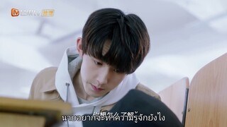 ขอบคุณฟ้า...ที่ทำให้ฉันได้เจอเธอ EP19