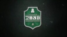 High School Rapper Season 1 Episode 2 English Sub