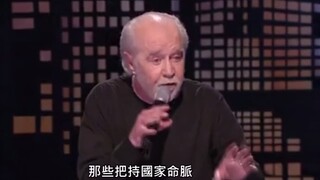 American talk show actor George Carlin complains about Americans