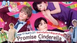 Promise Cinderella สัญญารักฉบับซินเดอเรลล่า (พากย์ไทย) ep.1
