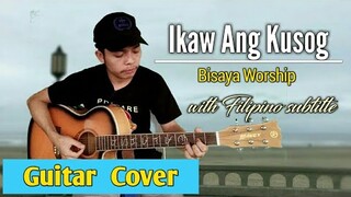 Ikaw ang Kusog guitar cover (Bisaya Worship) | Ricky Mañoza's Tutorial