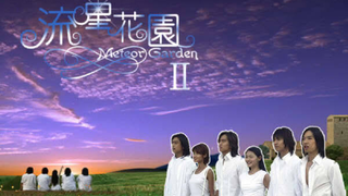 METEOR GARDEN 2001 SEASON 2 EPISODE 1 | TAGALOG DUBBED