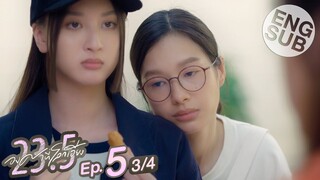 [Eng Sub] 23.5 องศาที่โลกเอียง | EP.5 [3/4]