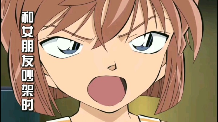 [ยอดนักสืบจิ๋วโคนัน] ถ้าคุณมีแฟนแบบ Haihara Ai ชีวิตคุณเป็นยังไง?