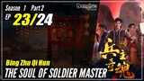 【Bing Zhu Qi Hun】 S1 Part 2 EP 23 - The Soul Of Soldier Master | Sub Indo - 1080