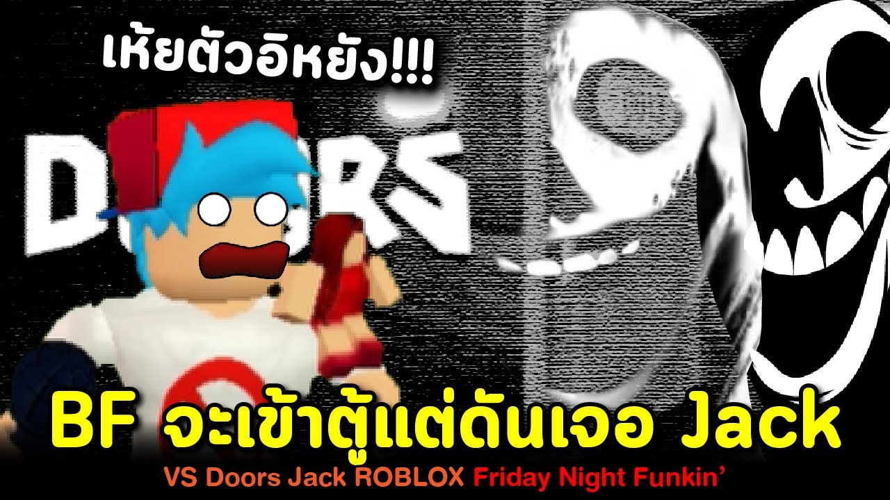 Fnf vs roblox doors seek [Friday Night Funkin'] [Mods]