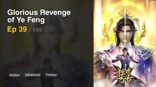 Glorious Revenge of Ye Feng Episode 39 Subtitle Indonesia