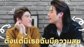 【OPV】BKPP - ตั้งแต่มีเธอฉันมีความสุข