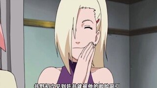 Naruto: Tôi đã xem màn kết hợp vòng eo nhỏ, Ino x Saai trong 1 phút