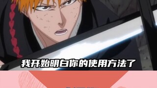 Ichigo and Kyobaku teamed up for the first time to fight Uncle Zangetsu! Who is Ichigo's strongest s