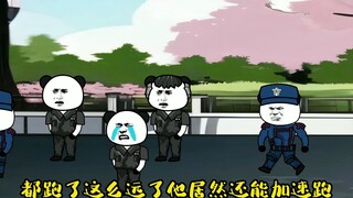 新兵：这江凡的体质确定不是老兵？