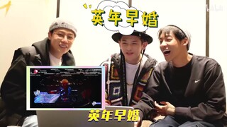 【JA符龍飛】《追光吧哥哥》初舞台 JA Reaction (Jason Fu Bilibili Vlog)