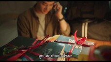 The Interest of Love (2022) เมื่อเราเข้าใจรัก EP 5 [ซับไทย]