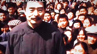 “鲁迅首次去北大任教，穿的非常朴素！台下学生一片笑声！10分钟后台下学生一片安静!