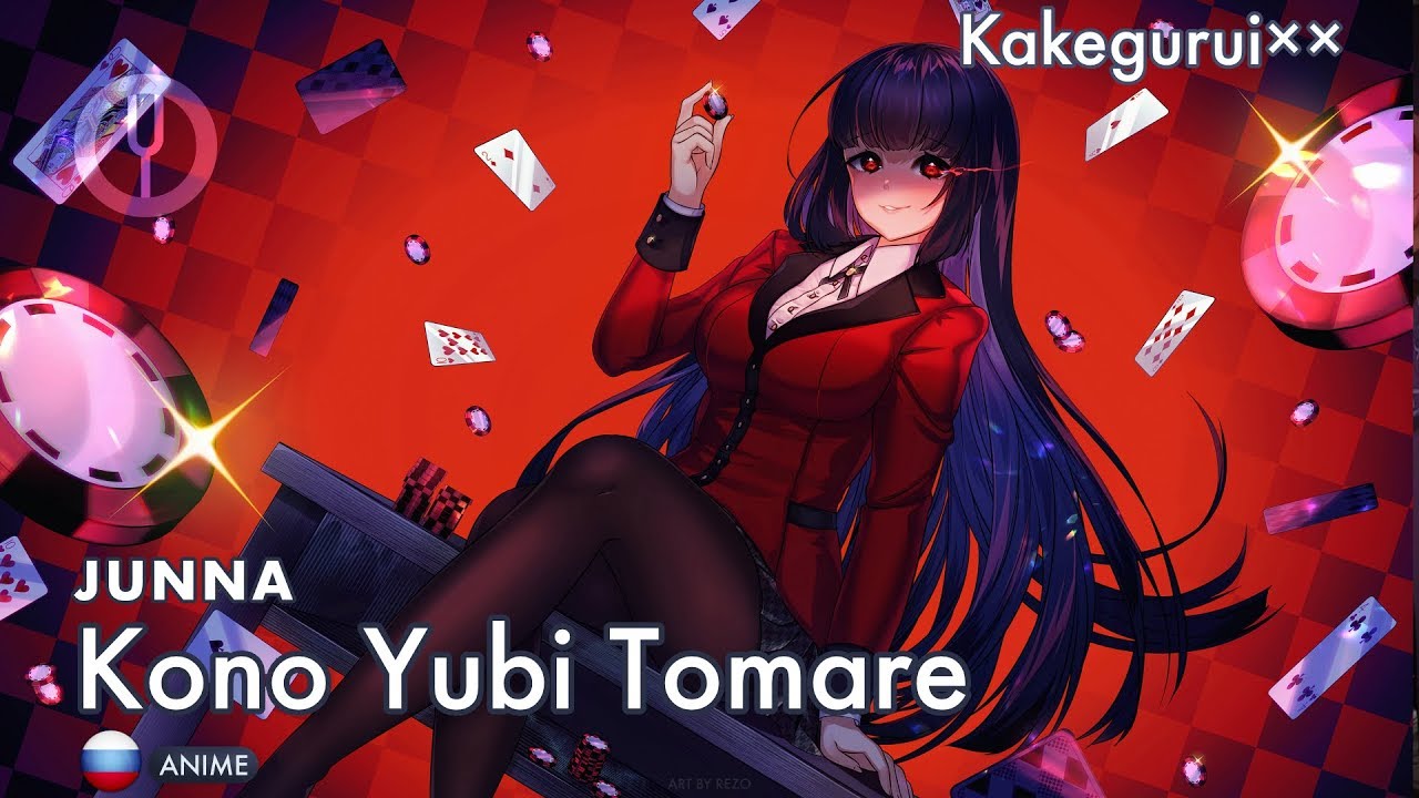 Hyakkao Private Academy: The Gambling Life, KAKEGURUI TWIN, Clip