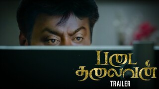 Padai Thalaivan Trailer 4K HD