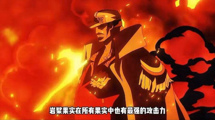 尾田再次明确最强的恶魔果实，草帽团有两人战力大幅增加
