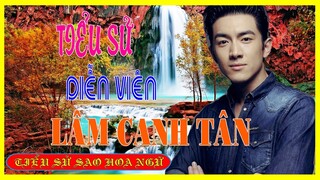 Tiểu Sử Diễn Viên LÂM CANH TÂN 林更新/Kenny Lin - SAO HOA NGỮ