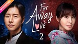 【ENG SUB】Far Away Love EP02︱Park Hae Jin, Li Fei Er , Wu Lei | Fresh Drama