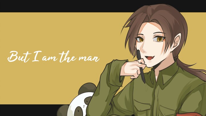 【APH/meme】I AM THE MAN โดย Lianwu