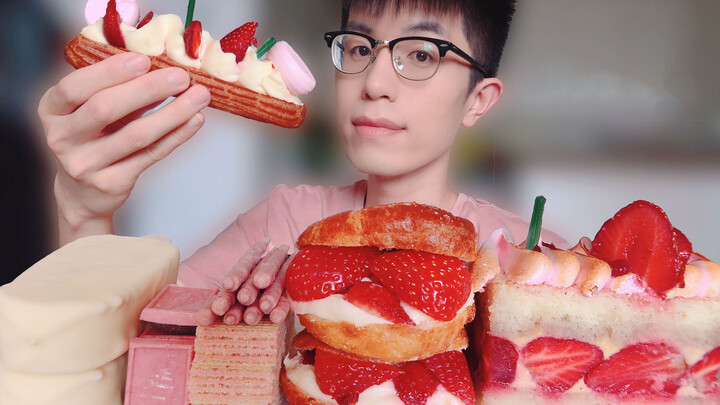 咀嚼音 | 甜甜草莓味！草莓奶油泡芙 草莓脆皮雪糕 草莓蛋糕 草莓巧克力 草莓威化