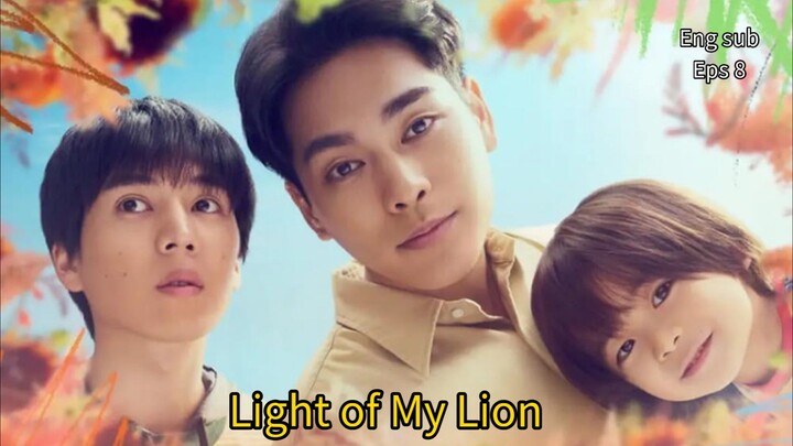 Lion aja Eps 8 Eng sub