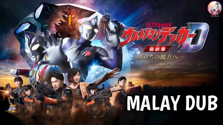 Ultraman Decker Finale : Journey to Beyond | Malay Dub (Credit: Krish)