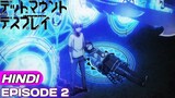 Dead Mount Death Play Episode 2 Explained In Hindi | Isekai Anime In Hindi | Anime Explore |
