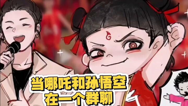 哪吒：取筋？取谁的筋？