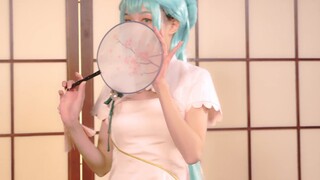 Rouge❀ My Hatsune ร้อนแรงไม่ได้แล้ว! [ฮัตสึเนะ · Shaohua] พลิก