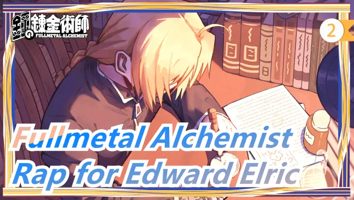 [Fullmetal Alchemist] Create a Rap for Edward Elric, Tauz_2